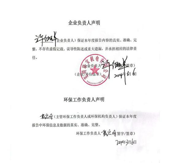 1710319054980587Yzpx.jpg 圖片1.jpg